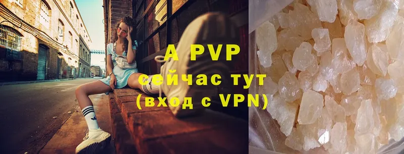 купить  цена  Туймазы  Alfa_PVP крисы CK 