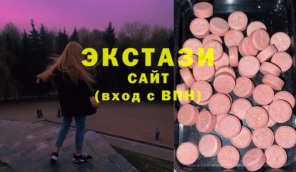 MESCALINE Бугульма